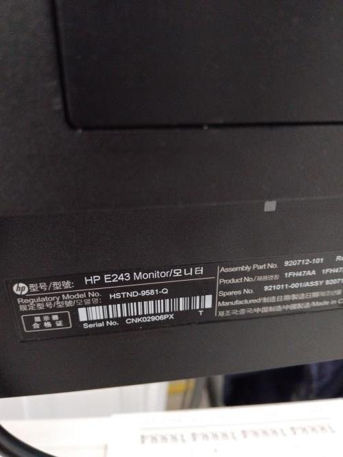 Second-hand HP Computer Monitor - Photo 6)